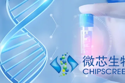 Chipscreen Biosciences Secures NMPA IND Acceptance for CS23546 – Oral Small‑Molecule PD‑L1 Inhibitor Advancing in Relapsed or Refractory Lymphoma