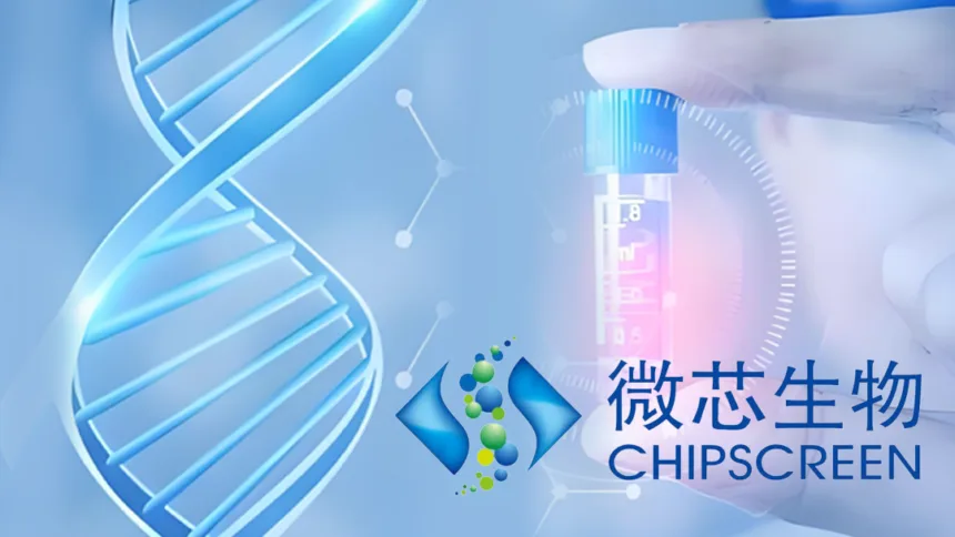 Chipscreen Biosciences Secures NMPA IND Acceptance for CS23546 – Oral Small‑Molecule PD‑L1 Inhibitor Advancing in Relapsed or Refractory Lymphoma