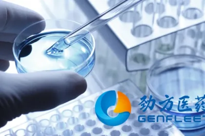 GenFleet's Oral KRAS G12D Inhibitor GFH375/VS‑7375 Delivers Positive Data Across Global Studies – World's First KRAS G12D Agent in Phase III for NSCLC and Pancreatic Cancer