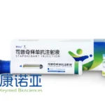 Keymed Biosciences' Stapokibart Wins Fourth NMPA Indication – Adolescent Atopic Dermatitis Approval as Kangyueda Revenue Surges 227%
