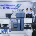 Qilu Pharmaceutical's QLS2401 Wins CDE Clinical Trial Approval – Trispecific PSMA/STEAP1/CD3 T‑Cell Engager Targets Metastatic Castration‑Resistant Prostate Cancer