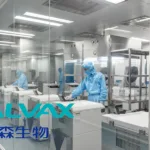Walvax Initiates Phase I Trial of Lyophilized Shingles mRNA Vaccine – First‑in‑Class Herpes Zoster Candidate Co‑Developed with Fudan University and RQ Biotech