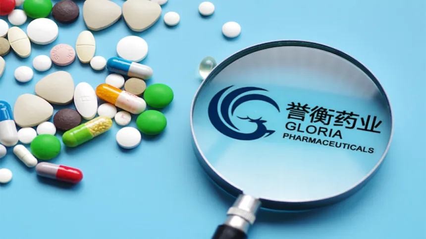 Harbin Gloria Pharmaceuticals Acquires Capital Medical University Patent for RMB 11.15 Million – Backing First‑in‑Class TLK2 Gene Therapy for Glaucoma Neuroprotection