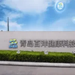 Baheal Pharmaceutical Completes ~USD 11 Million Investment in Zap Medical – Subsidiary Baheal Health Exercises Warrants for Series E‑1 Preferred Shares