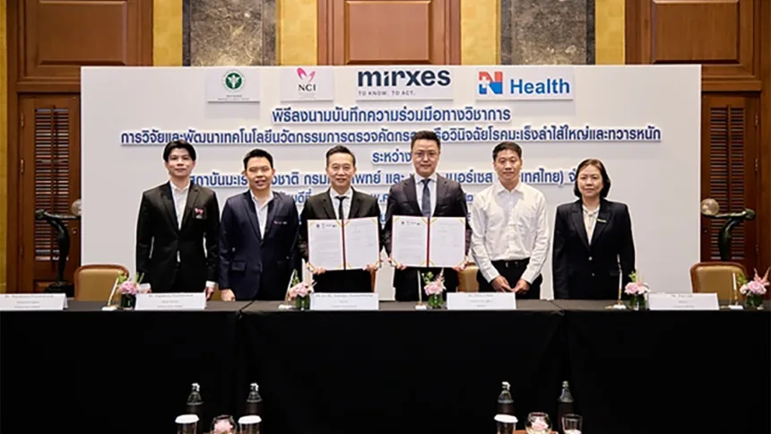 Mirxes Partners with Thailand's National Cancer Institute on Blood‑Based Colorectal Cancer Screening – 2,000‑Subject Prospective Triage Study Backs "Cancer Moonshot 2056"
