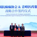 Qingfeng Pharmaceutical Signs Five‑Year Strategic Collaboration with China Association Against Epilepsy – Advancing Discipline Development, Talent Cultivation and Patient Assistance