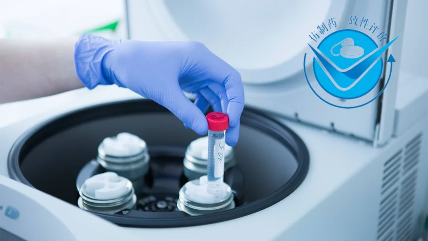 NMPA Publishes 110th Batch of Chemical Generic Drug Reference Listed Drug Catalog – 28 New Specifications Added