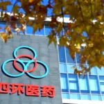 Sihuan Pharmaceutical's PCL Facial Filler and L‑Carnosine Skin Booster Win Hong Kong Market Approval – Meiyan Space Aesthetics Duo Expands Beyond Mainland China