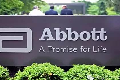 Abbott to Separate Nutrition Business Into Independent Public Company – USD 8.5 Billion Global Leader in Healthy Nutrition