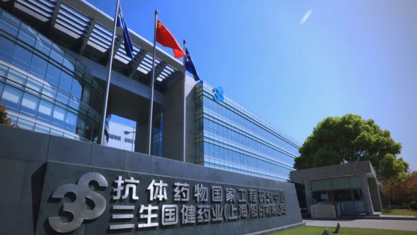 Sunshine Guojian Posts 24.77% Revenue Growth in First Three Quarters of 2026 as Anmuquitamab and Anfrequitamab Approvals Reshape Its Autoimmune Franchise