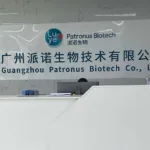 Patronus Biotech Secures Ethics Approval to Launch Phase I Trials of Three Multi‑Stage U‑VLP Malaria Vaccine Candidates – First‑in‑Human Study of LYB014, LYB017 and LYB027 Set to Begin in Australia