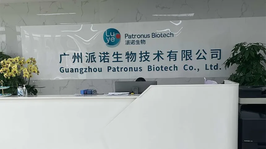 Patronus Biotech Secures Ethics Approval to Launch Phase I Trials of Three Multi‑Stage U‑VLP Malaria Vaccine Candidates – First‑in‑Human Study of LYB014, LYB017 and LYB027 Set to Begin in Australia