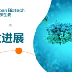 Shandong Boan Doses First Subject in Phase I Trial of BA1203 – World's Only PD‑1/IL‑2 Antibody‑Cytokine Prodrug Advancing in Advanced Solid Tumors
