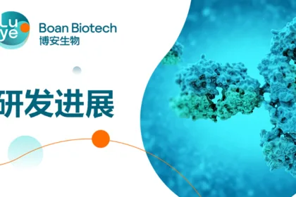 Shandong Boan Doses First Subject in Phase I Trial of BA1203 – World's Only PD‑1/IL‑2 Antibody‑Cytokine Prodrug Advancing in Advanced Solid Tumors