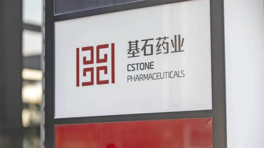 CStone's Trispecific Antibody CS2009 Achieves Key Clinical Validation at ESMO 2026 – Simultaneous Proof of Mechanism, Safety and Concept Across 300+ Solid Tumor Patients, 100 % ORR/DCR in PD‑L1‑High First‑Line NSCLC