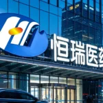Hengrui Wins NMPA Trial Clearance for First-in-Class SHR-2005 Combination in Bladder Cancer