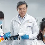 Xiangxue Pharma's XLS-103 Wins NMPA Clinical Trial Approval for KRAS G12V–Positive Advanced Colorectal Cancer – Proprietary TCR-T Cell Therapy Expands to Third Tumor Type in China