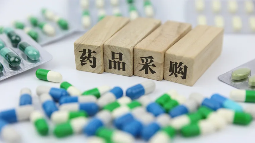 China's National Joint Procurement Office Disqualifies Eugia Pharma and JSC "Farmak" Over Supply Failures – Four‑Year and Two‑Year Bans Imposed Under Centralized Drug Procurement Rules