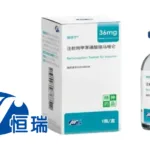 Hengrui's Remimazolam Tosylate Wins China Approval for ICU Sedation During Mechanical Ventilation – Ruibeining Expands Into Critical Care