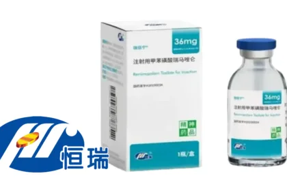 Hengrui's Remimazolam Tosylate Wins China Approval for ICU Sedation During Mechanical Ventilation – Ruibeining Expands Into Critical Care