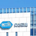Betta Pharmaceuticals Acquires Global Rights to SS202 Ultra‑Long‑Acting Monthly Growth Hormone from Gensciences – Deal Valued at Up to RMB 50 Million Plus Royalties
