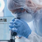 Alphamab Oncology Doses First Patient in Phase III Trial of JSKN033 – World's First High‑Concentration Subcutaneous HER2 ADC/PD‑L1 Fixed‑Dose Combination for Recurrent Cervical Cancer