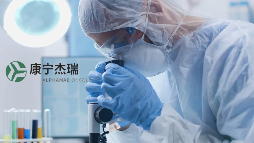 Alphamab Oncology Doses First Patient in Phase III Trial of JSKN033 – World's First High‑Concentration Subcutaneous HER2 ADC/PD‑L1 Fixed‑Dose Combination for Recurrent Cervical Cancer
